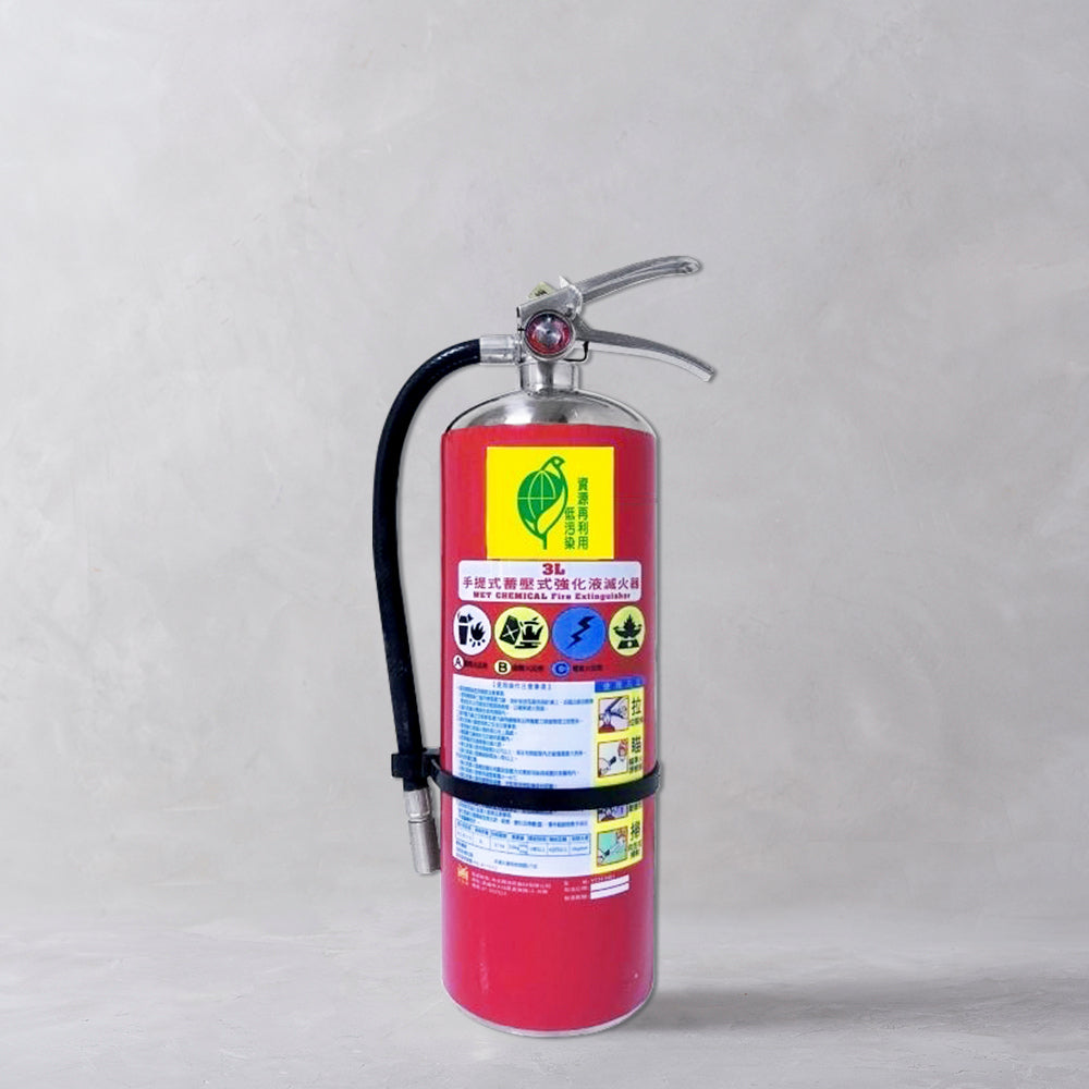 台灣製 3L中性強化液滅火器(不鏽鋼)