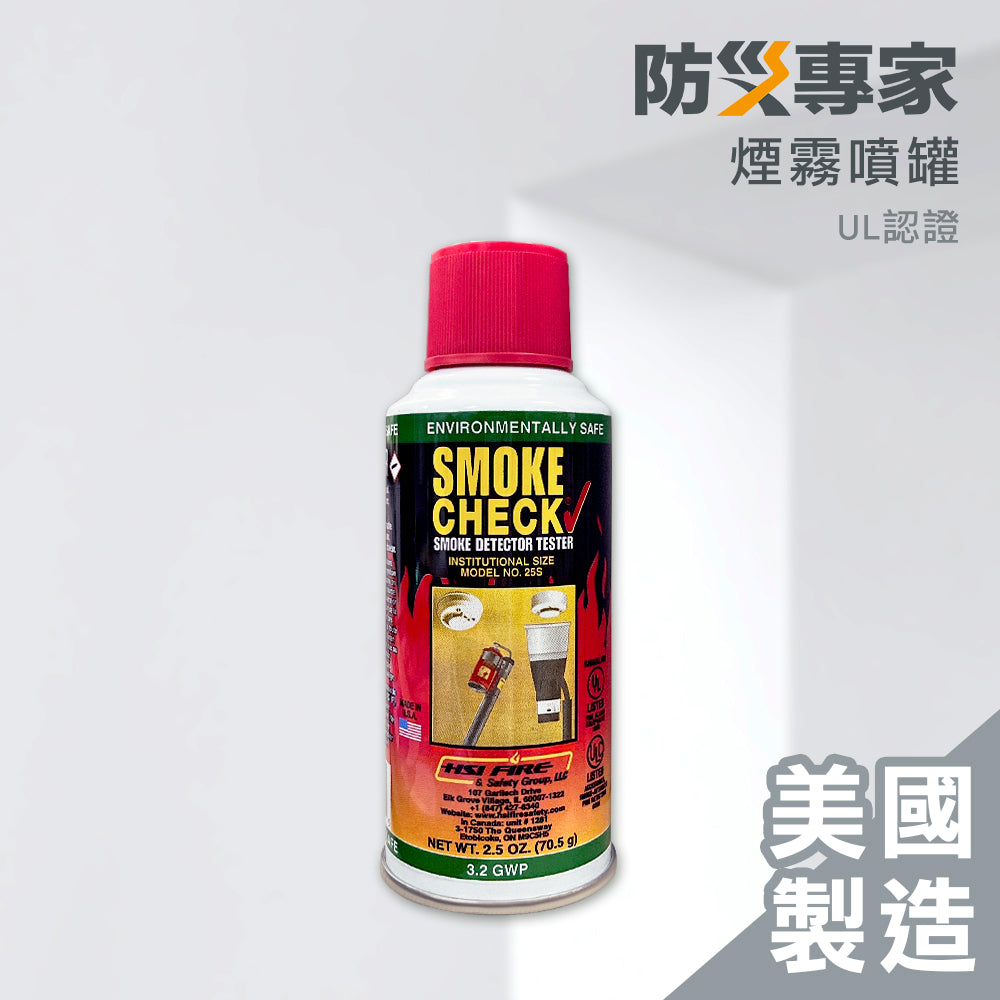 Smoke Spray