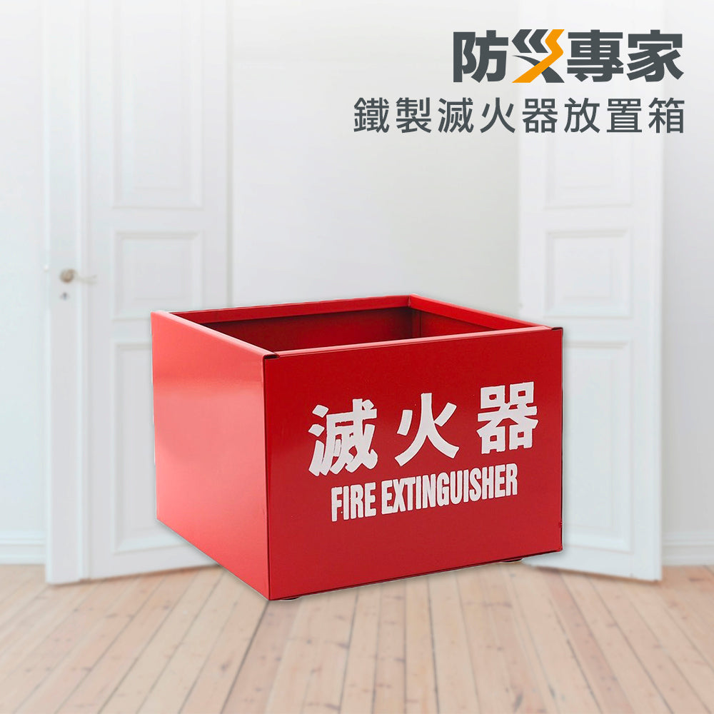 Iron fire extinguisher cabinet