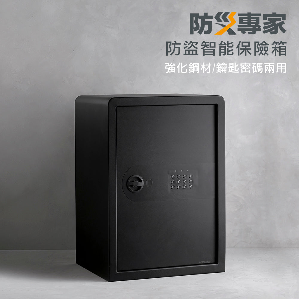 大型防盜密碼保險箱