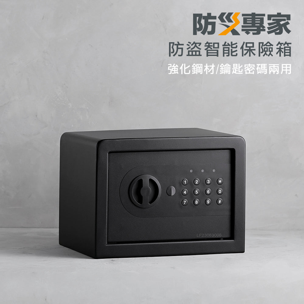 小型防盜密碼保險箱