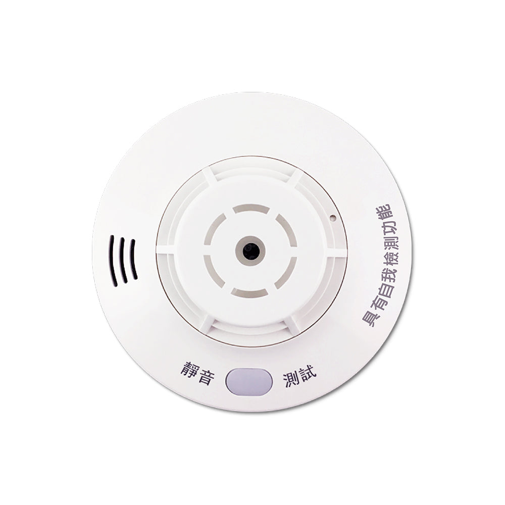 台灣製 十年型國台語火災警報器