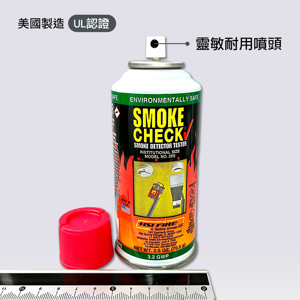 Smoke Spray