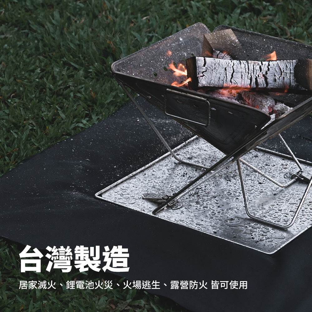台灣製 防火毯