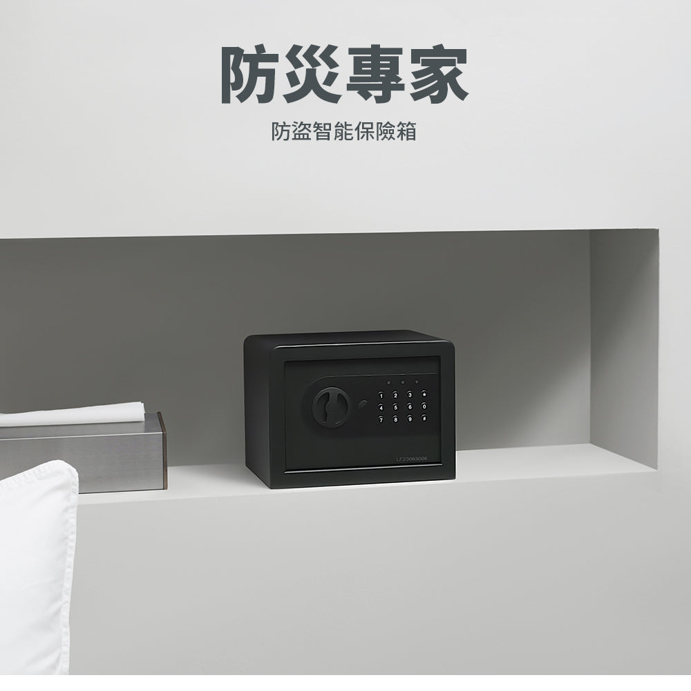 小型防盜密碼保險箱