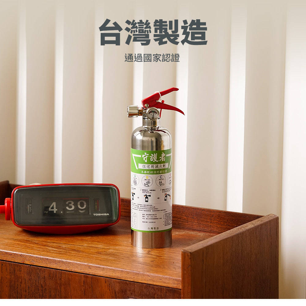 Taiwan Mini Fire Extinguisher