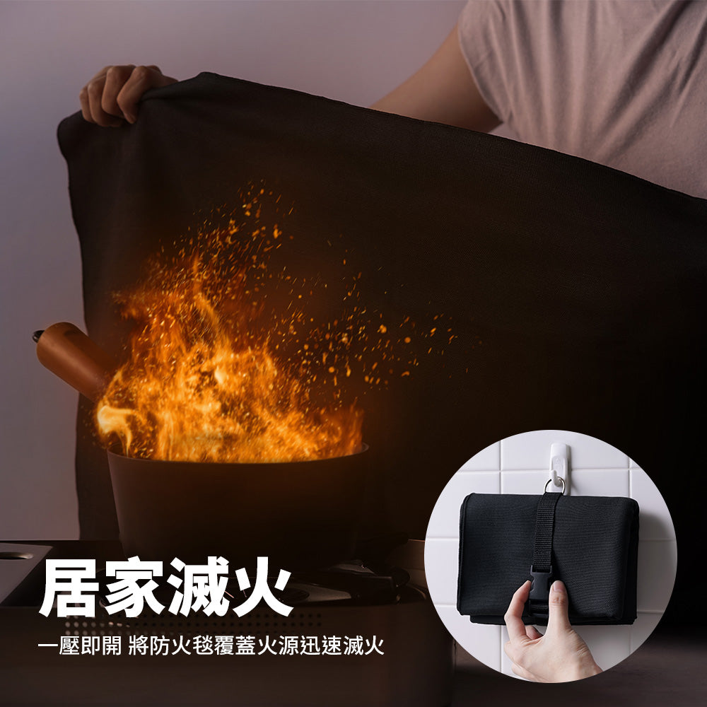 台灣製 防火毯
