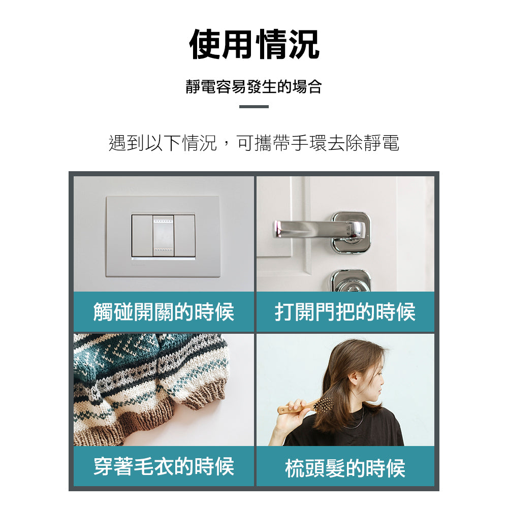 日本 INOUE 防靜電手環