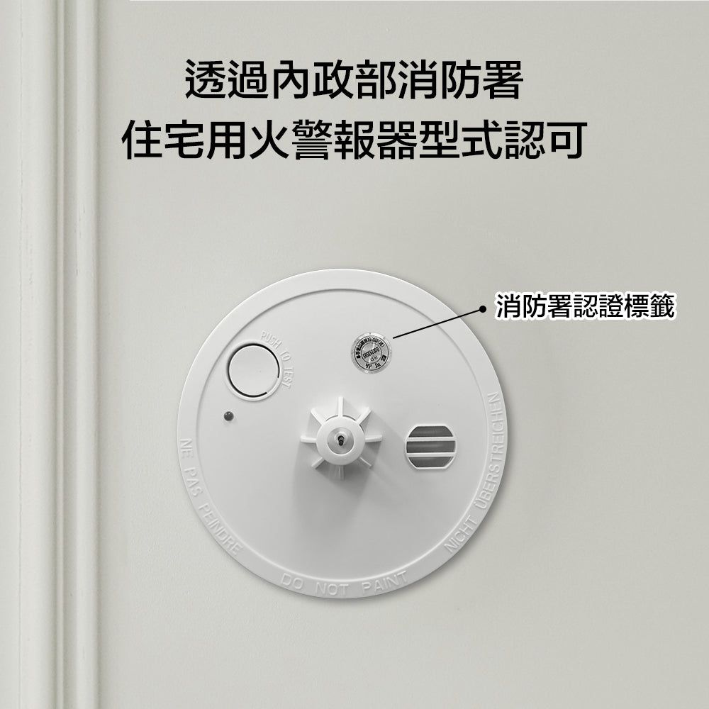Heat detector
