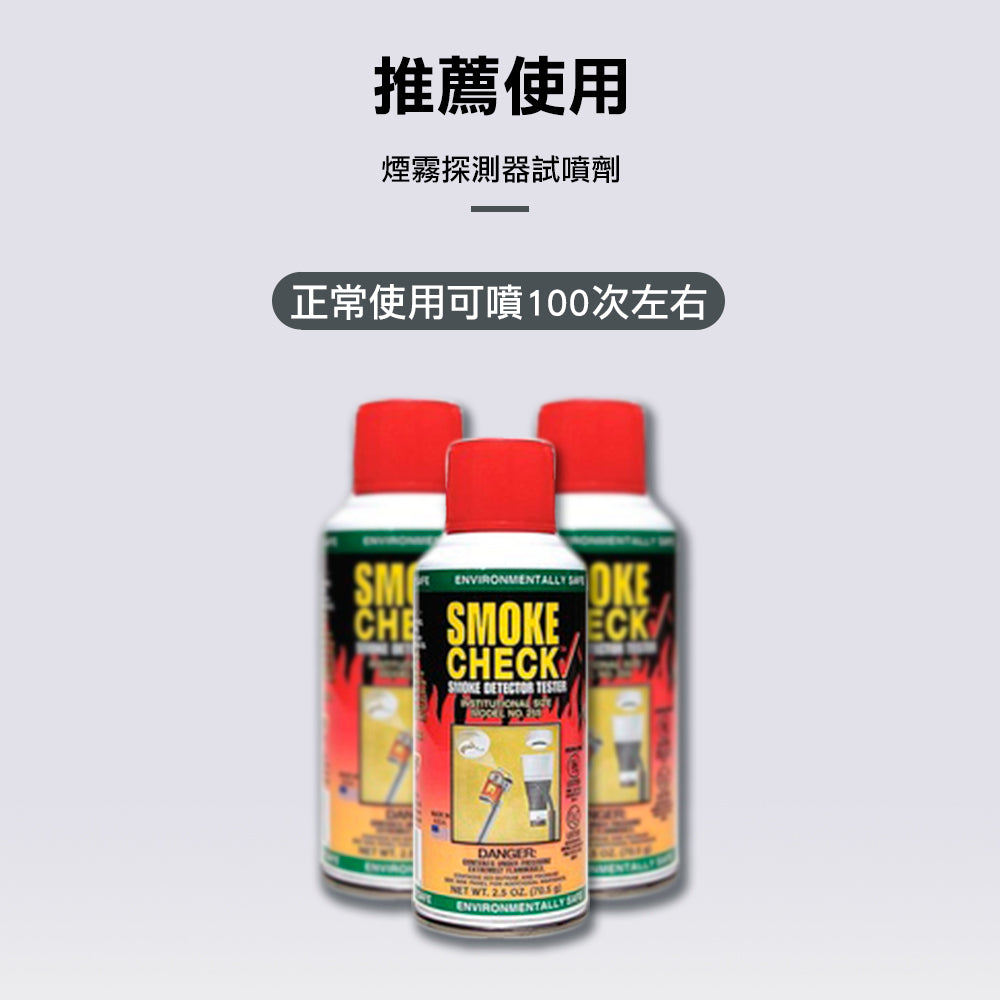 Smoke Spray