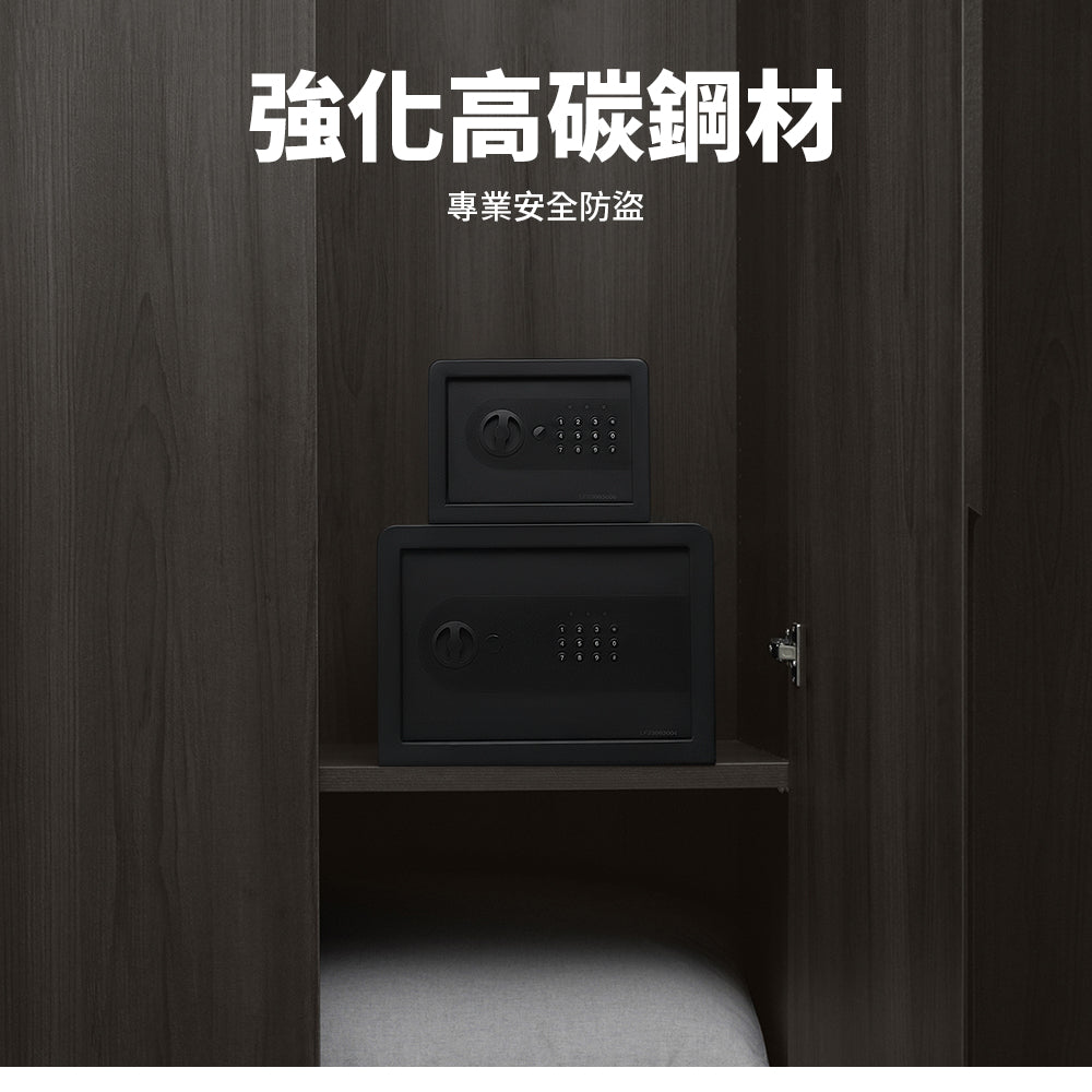 小型防盜密碼保險箱
