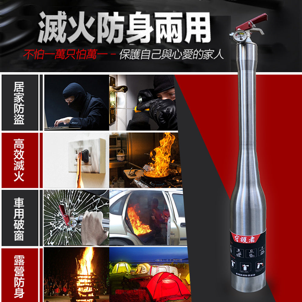 Bat-shaped protector