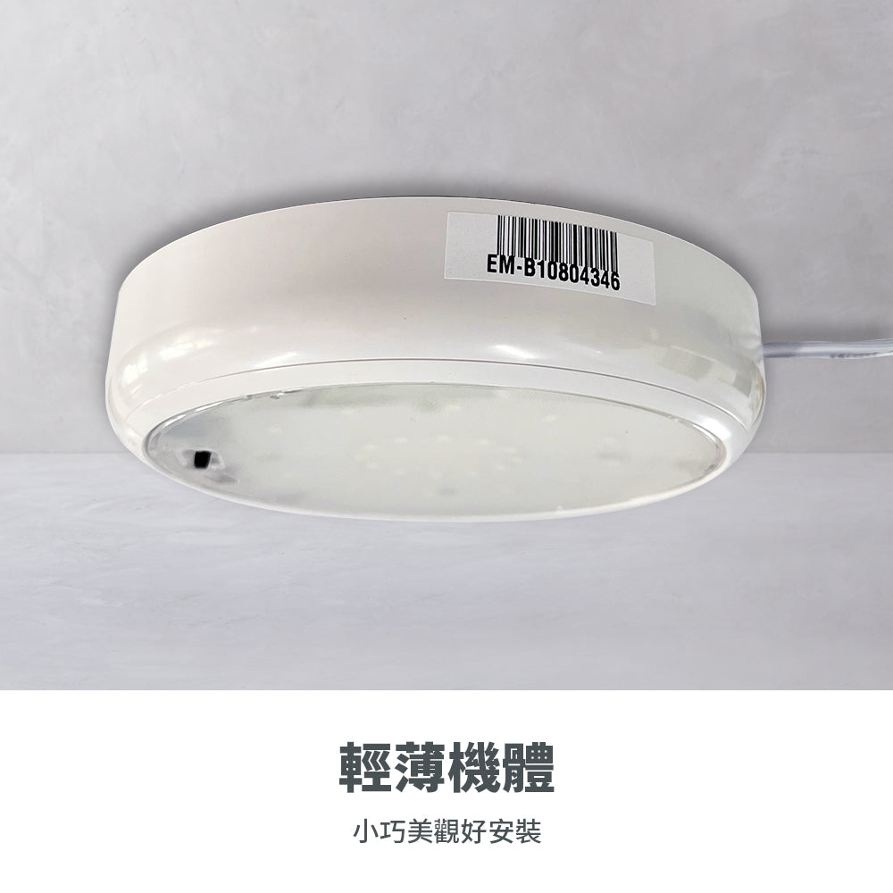 LED吸頂/壁掛兩用型緊急照明燈