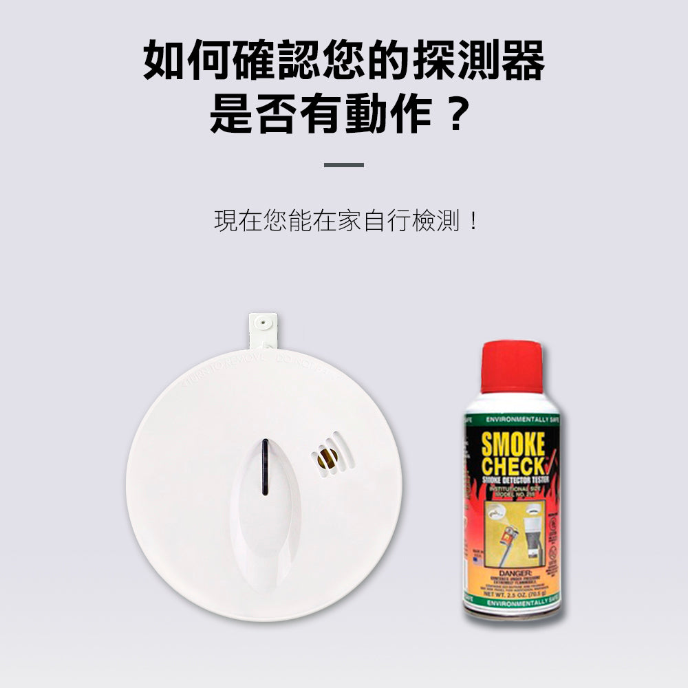 Smoke Spray