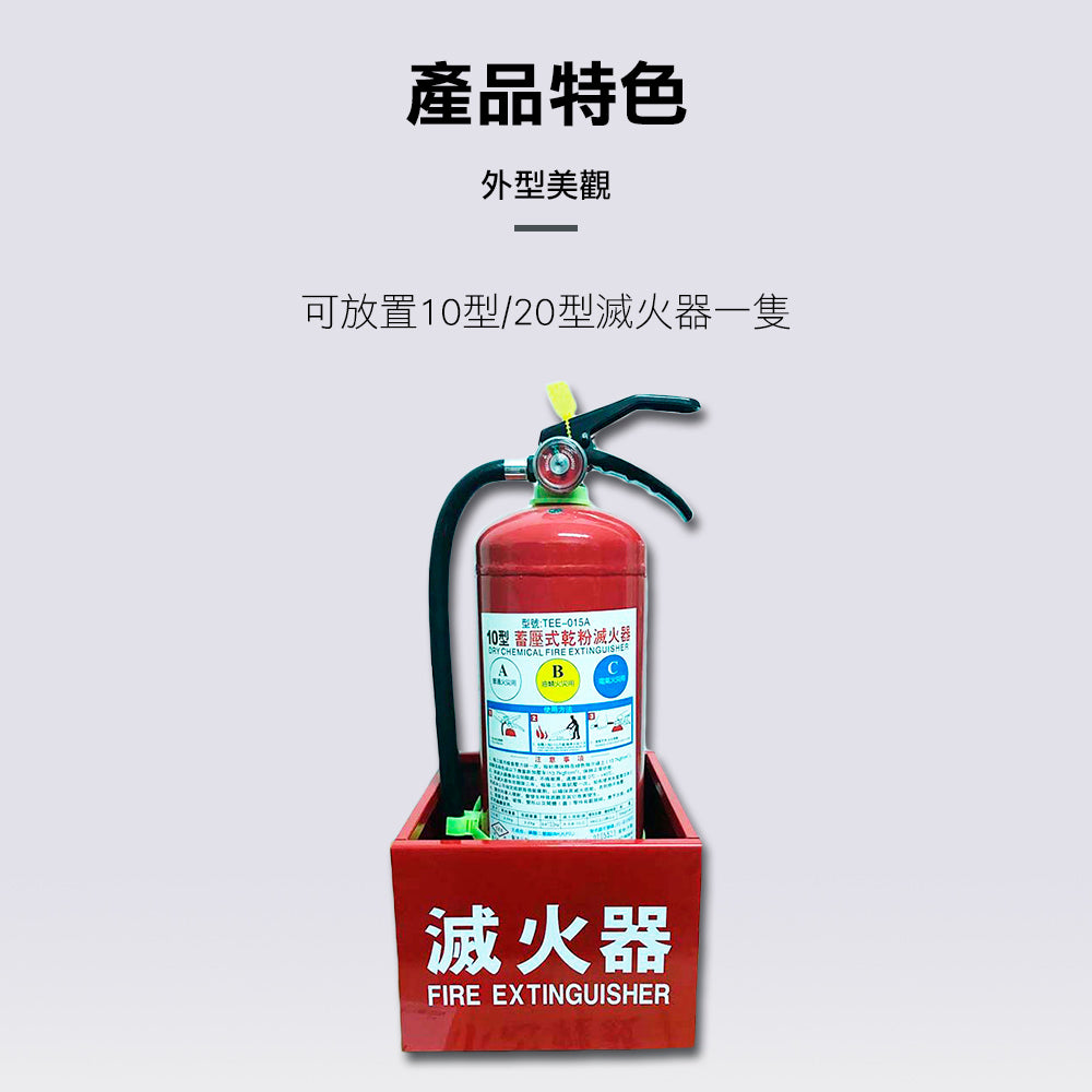 Iron fire extinguisher cabinet