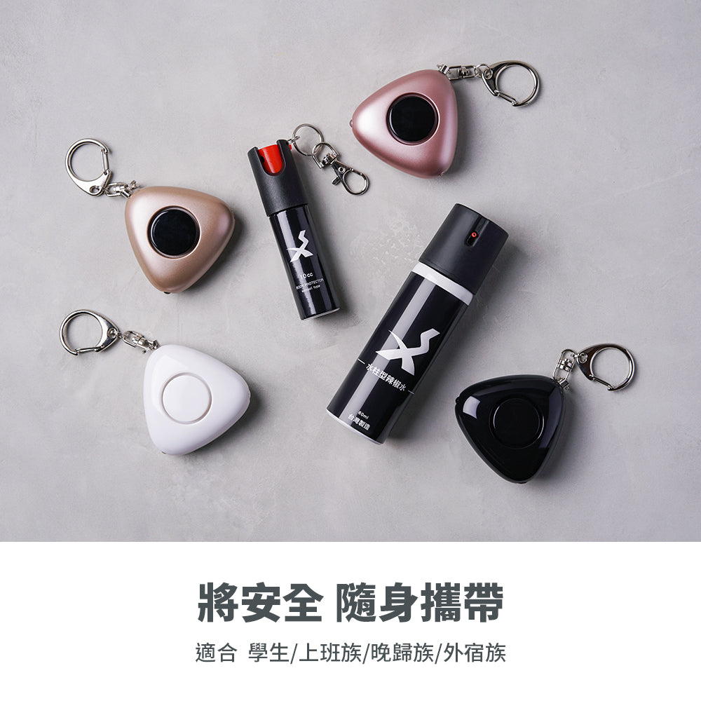 台灣製 水柱型辣椒水