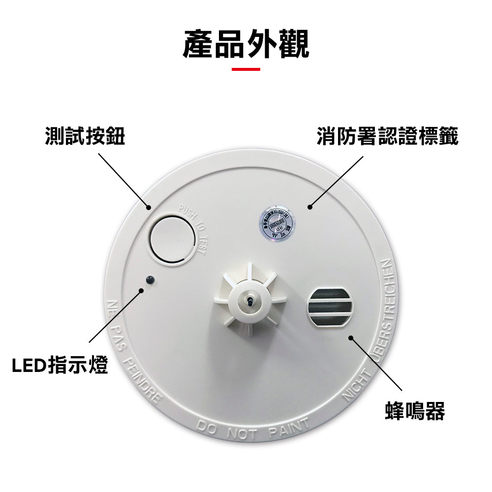 Heat detector