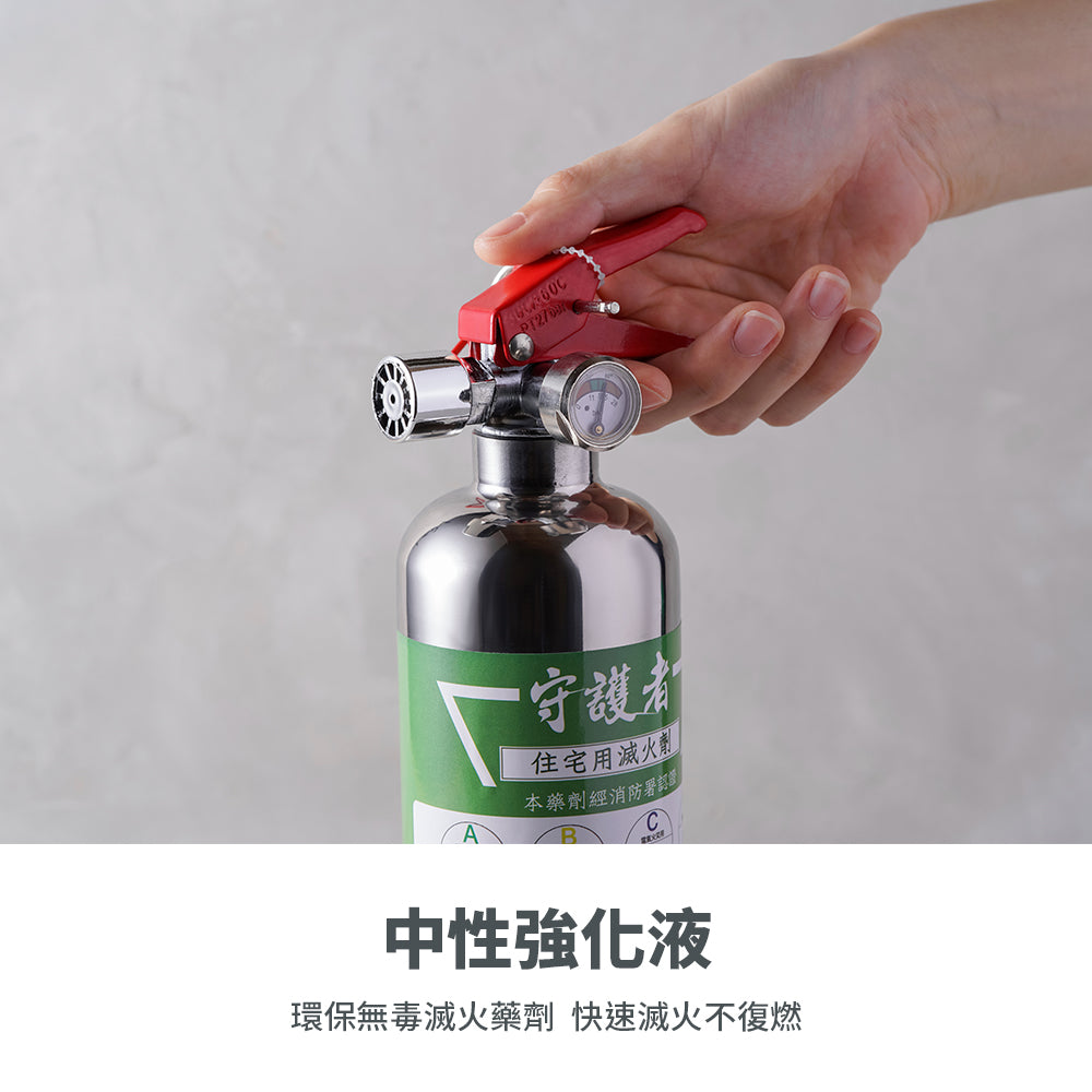 Taiwan Mini Fire Extinguisher