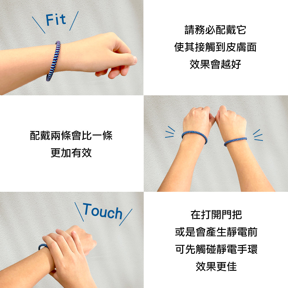 日本 INOUE 防靜電手環
