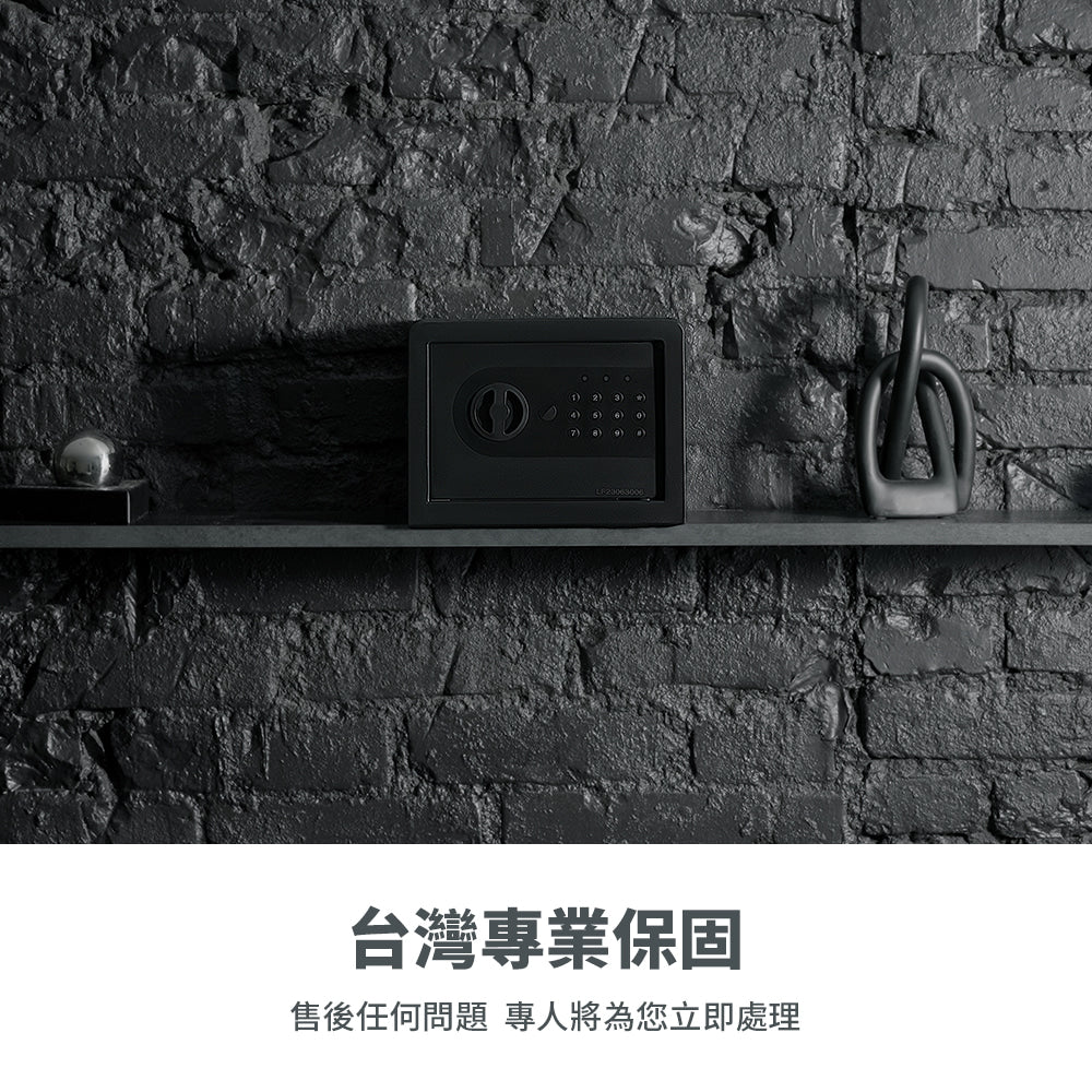 小型防盜密碼保險箱