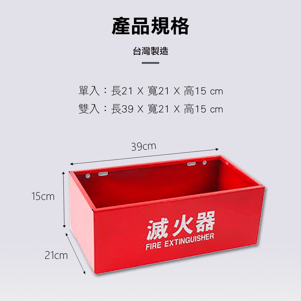 Iron fire extinguisher cabinet