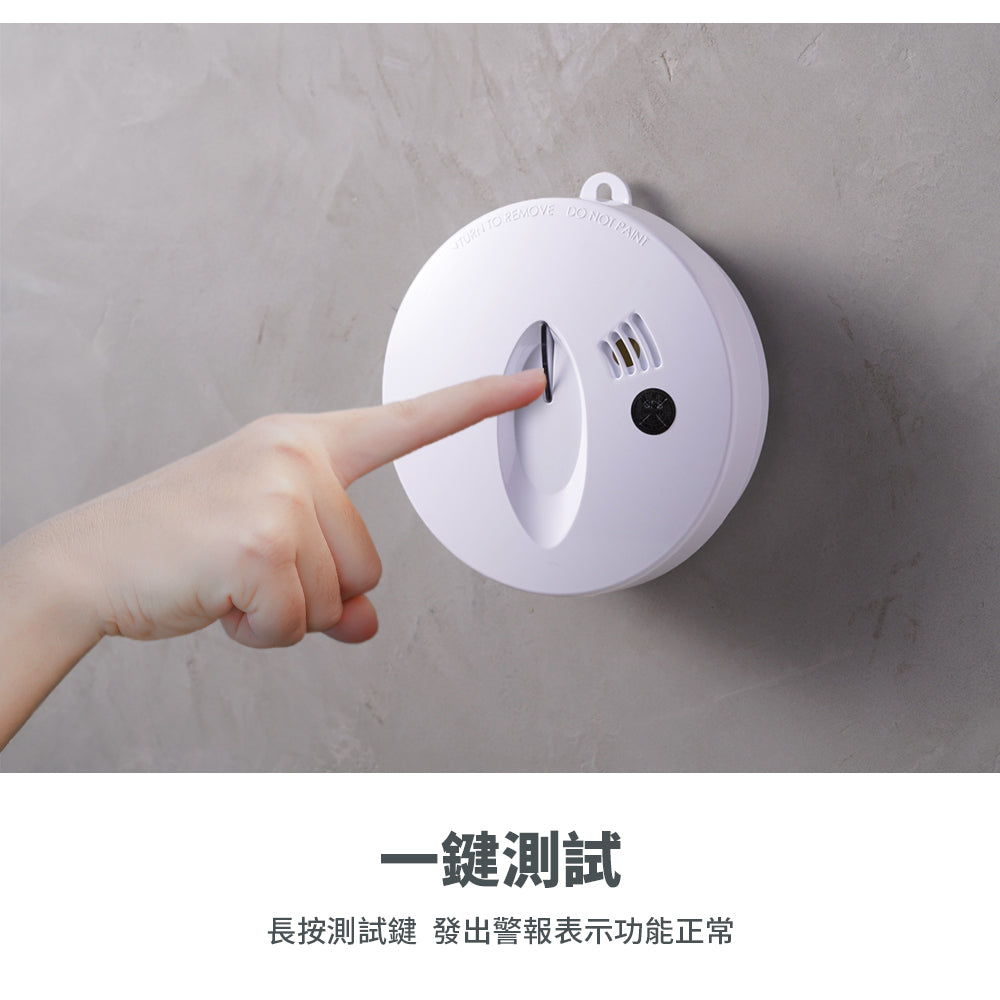 Taiwan Residential Smoke Detector