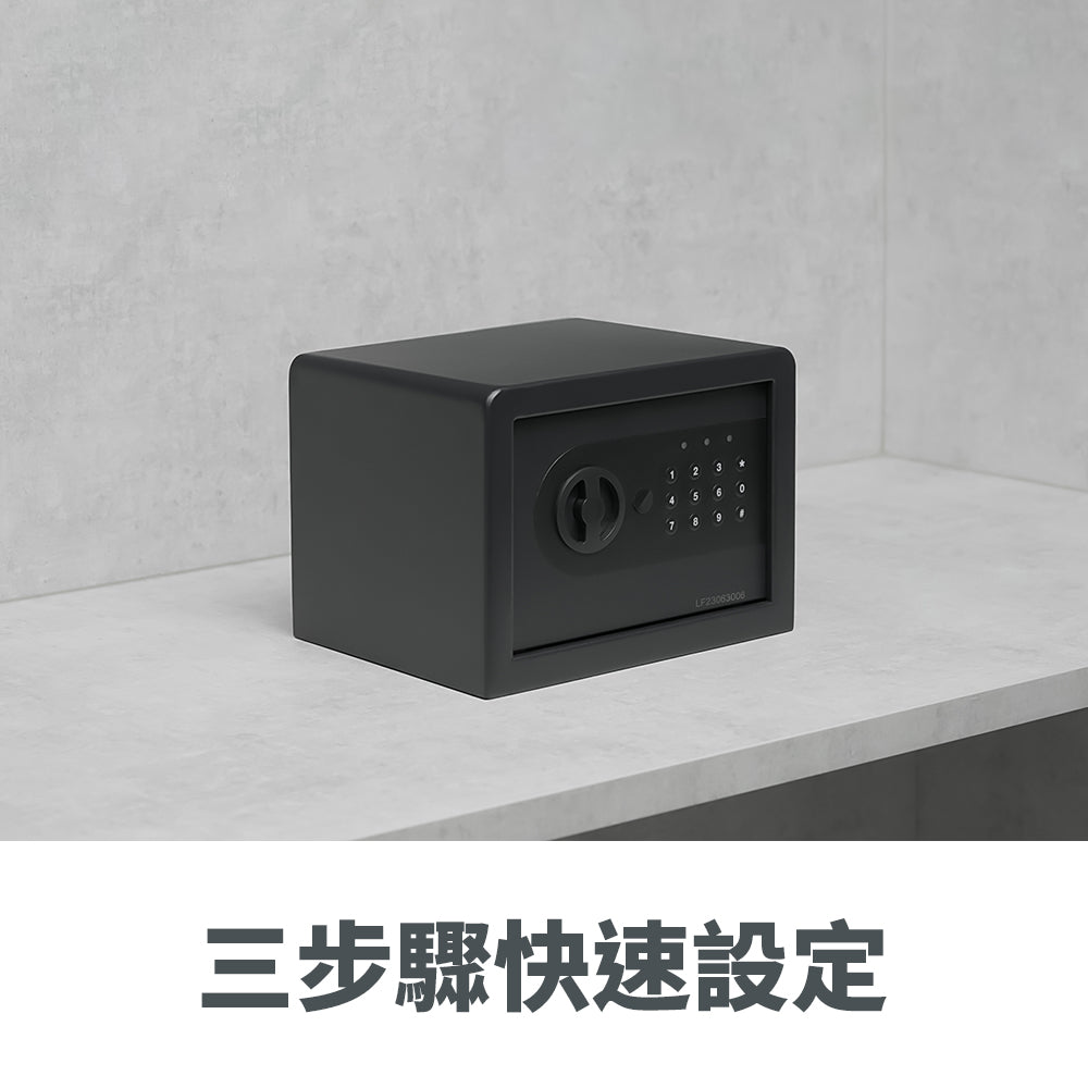 小型防盜密碼保險箱