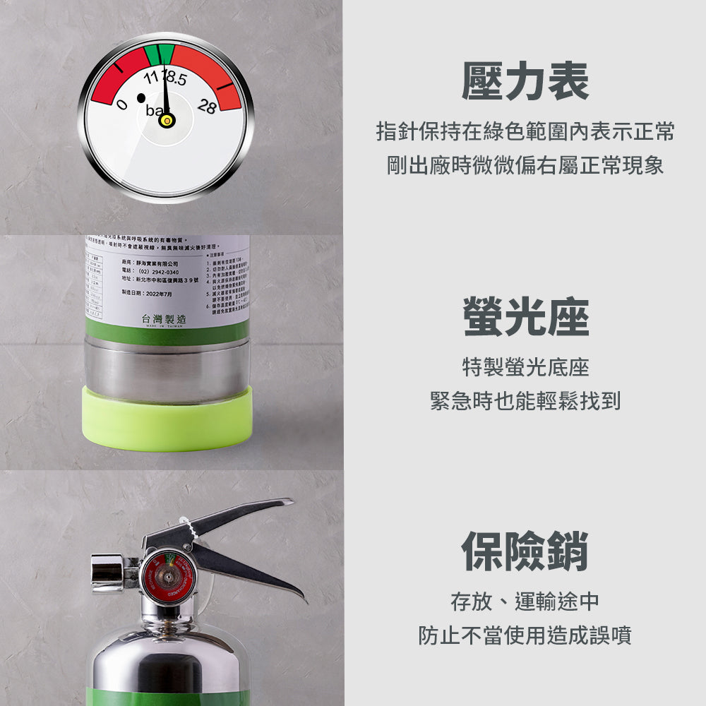 Taiwan Classic Fire Extinguisher