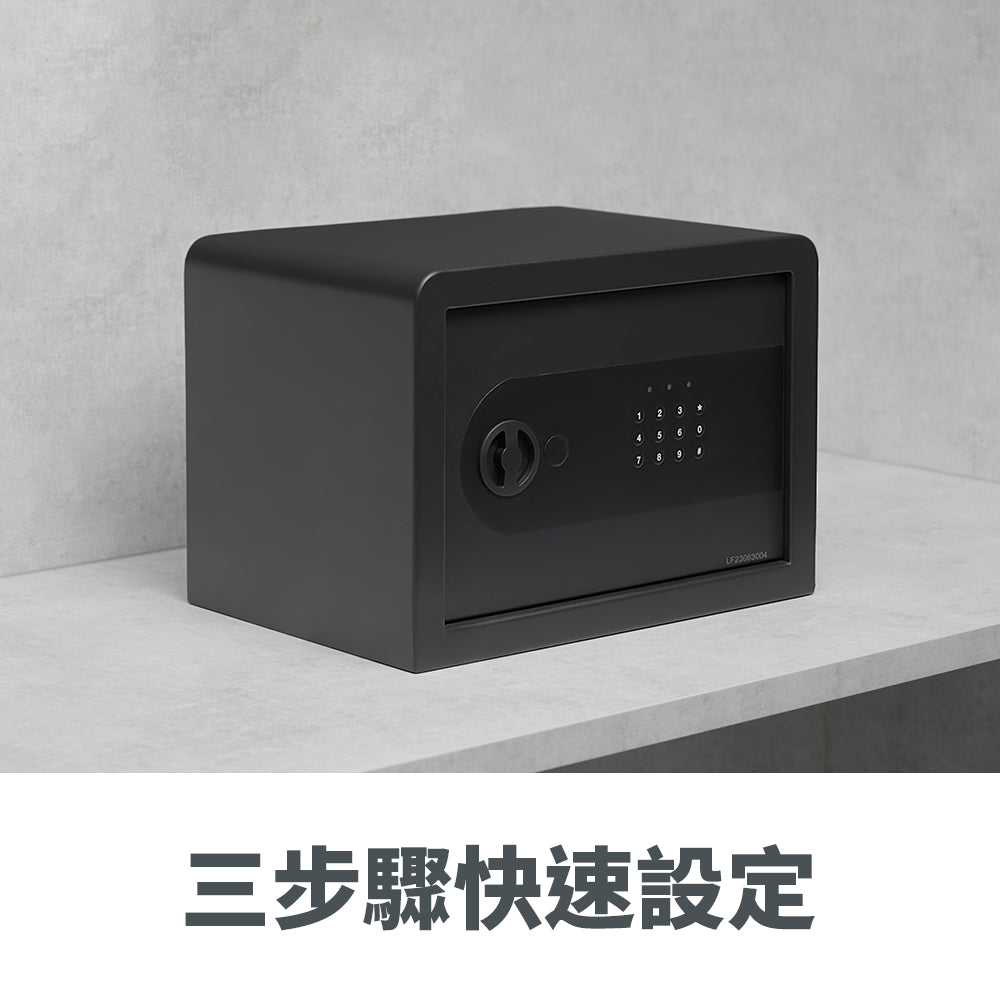 中型防盜密碼保險箱