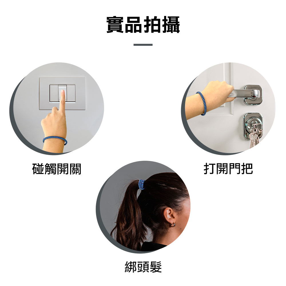 日本 INOUE 防靜電手環