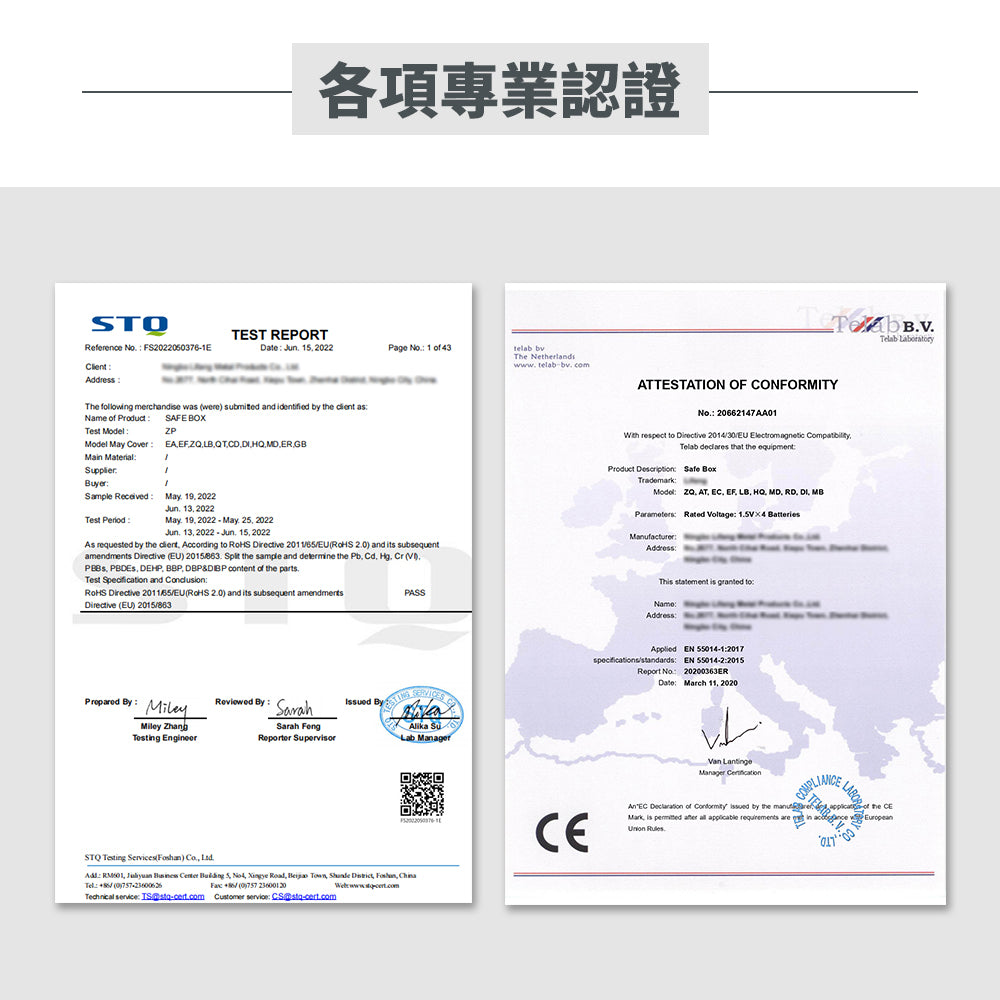 小型防盜密碼保險箱