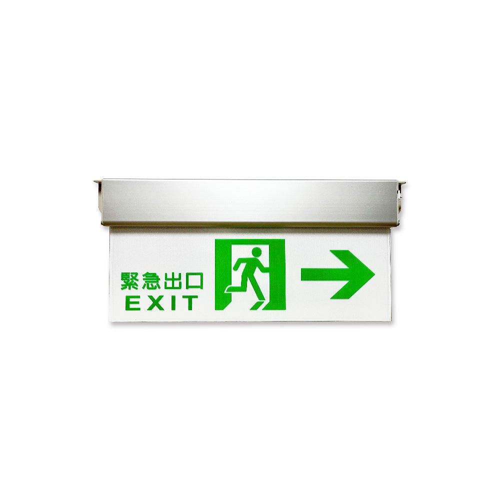 3:1 緊急出口燈