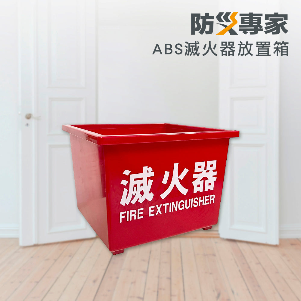 ABS Fire Extinguisher Cabinet