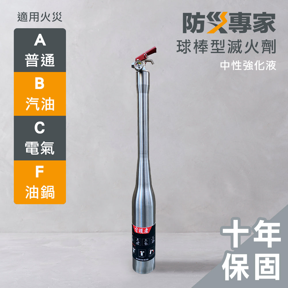 Bat-shaped protector