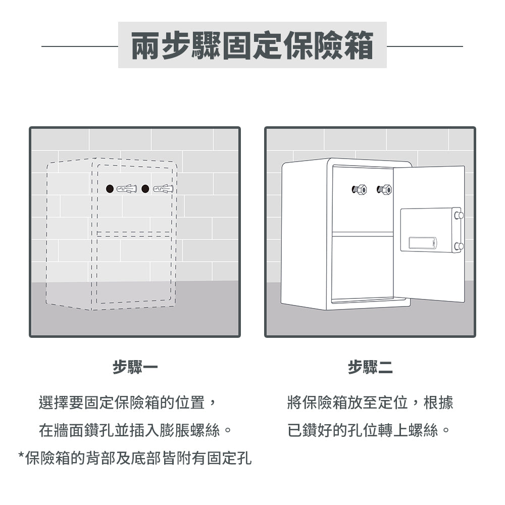 大型防盜密碼保險箱