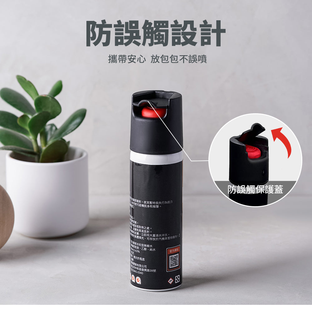 台灣製 水柱型辣椒水