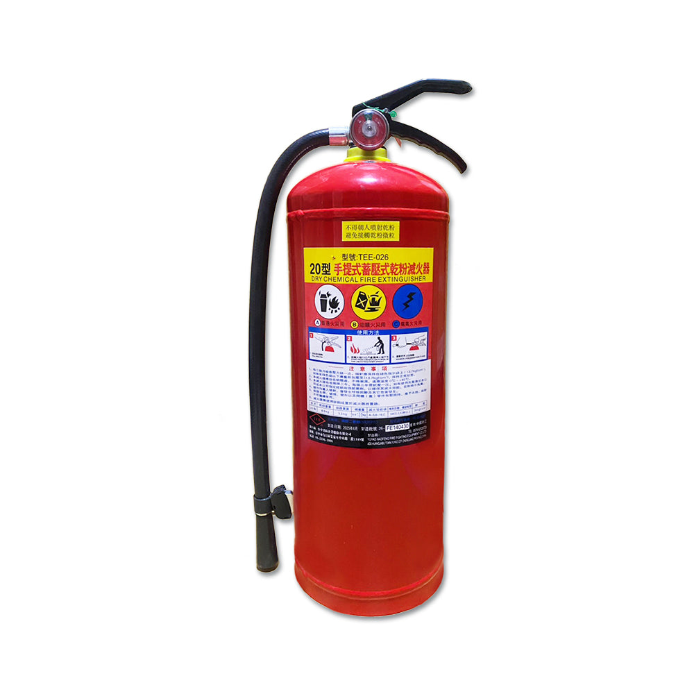 Dry Chemical Fire Extinguisher