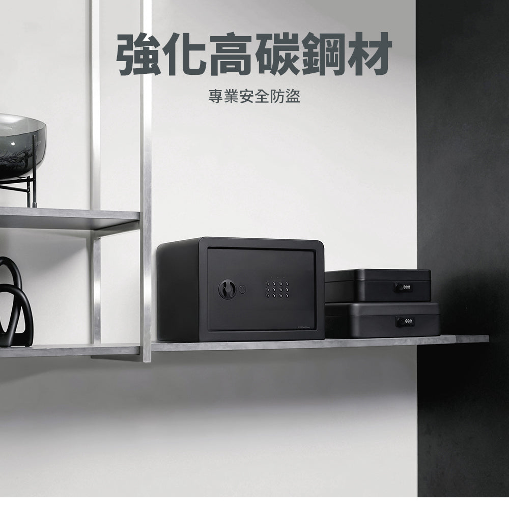 中型防盜密碼保險箱