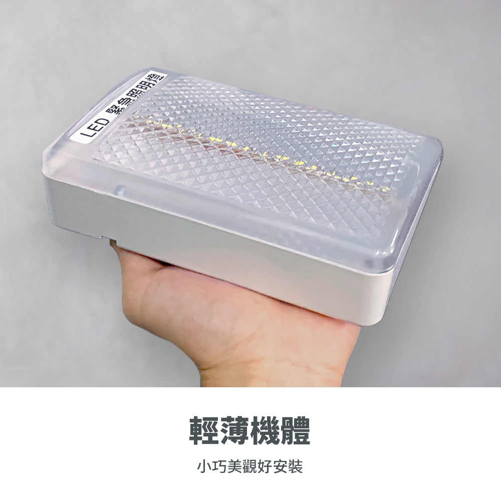 LED鑽石格紋壁掛式緊急照明燈