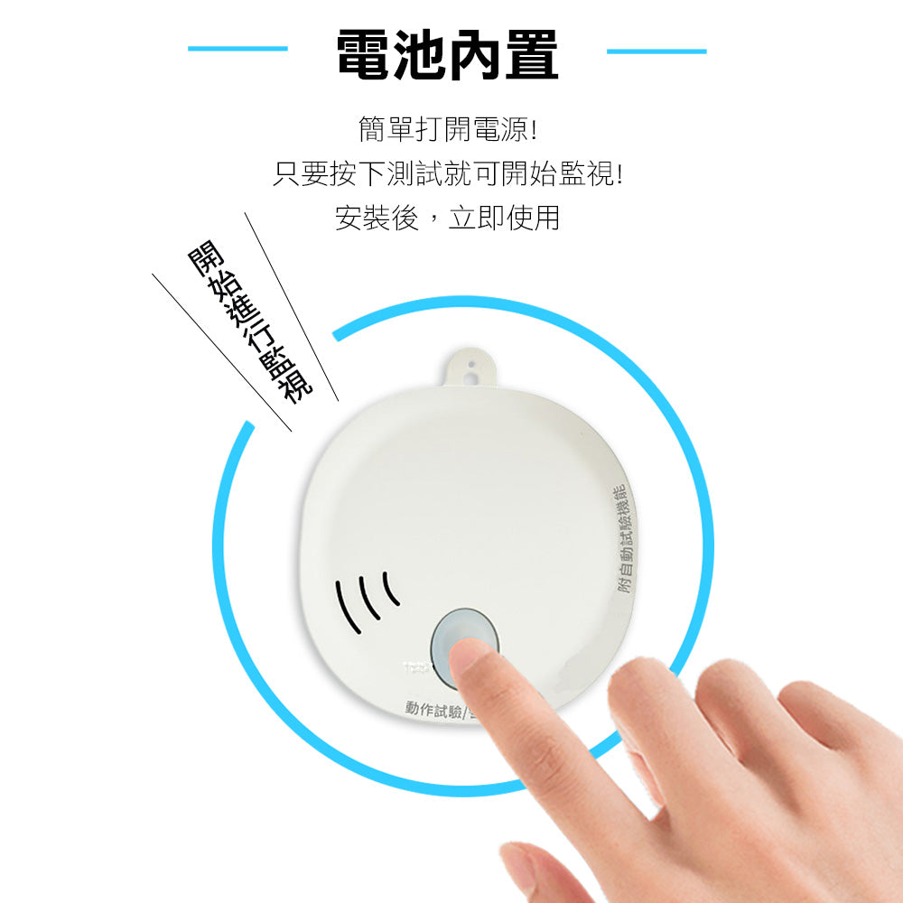 日本製 十年型火災警報器