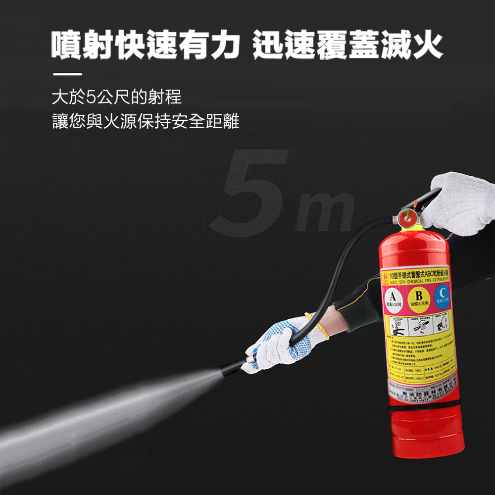 Dry Chemical Fire Extinguisher