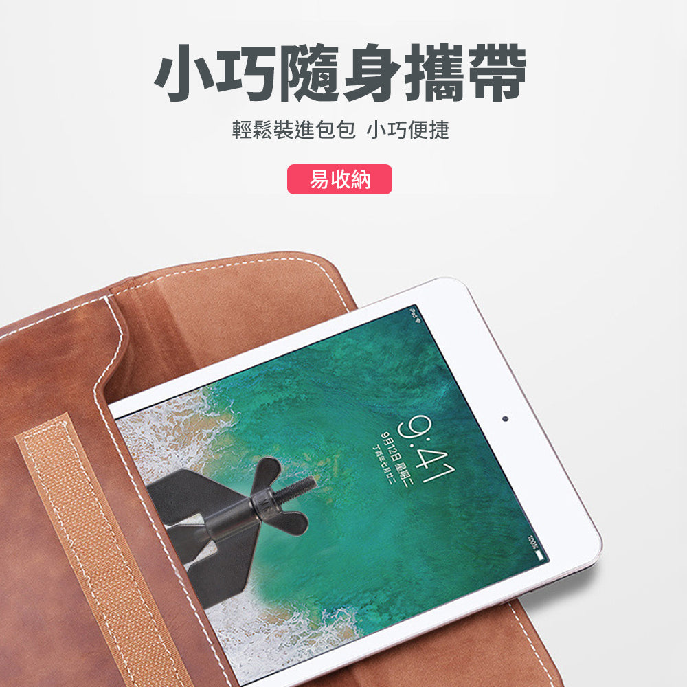 隨身型防開門器