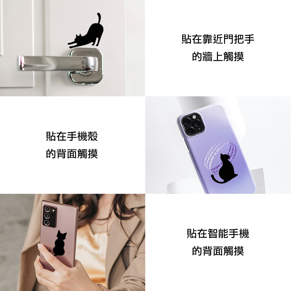 日本 INOUE 防靜電貼