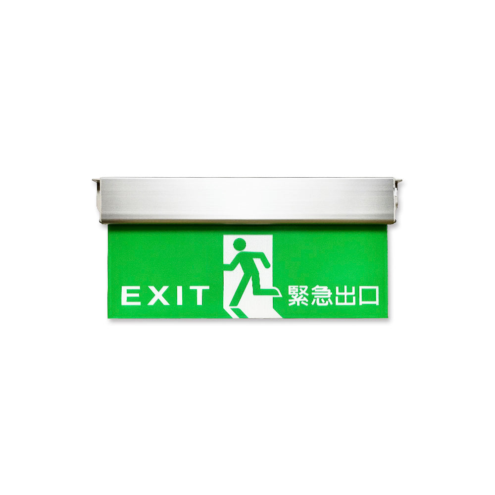 3:1 emergency exit light