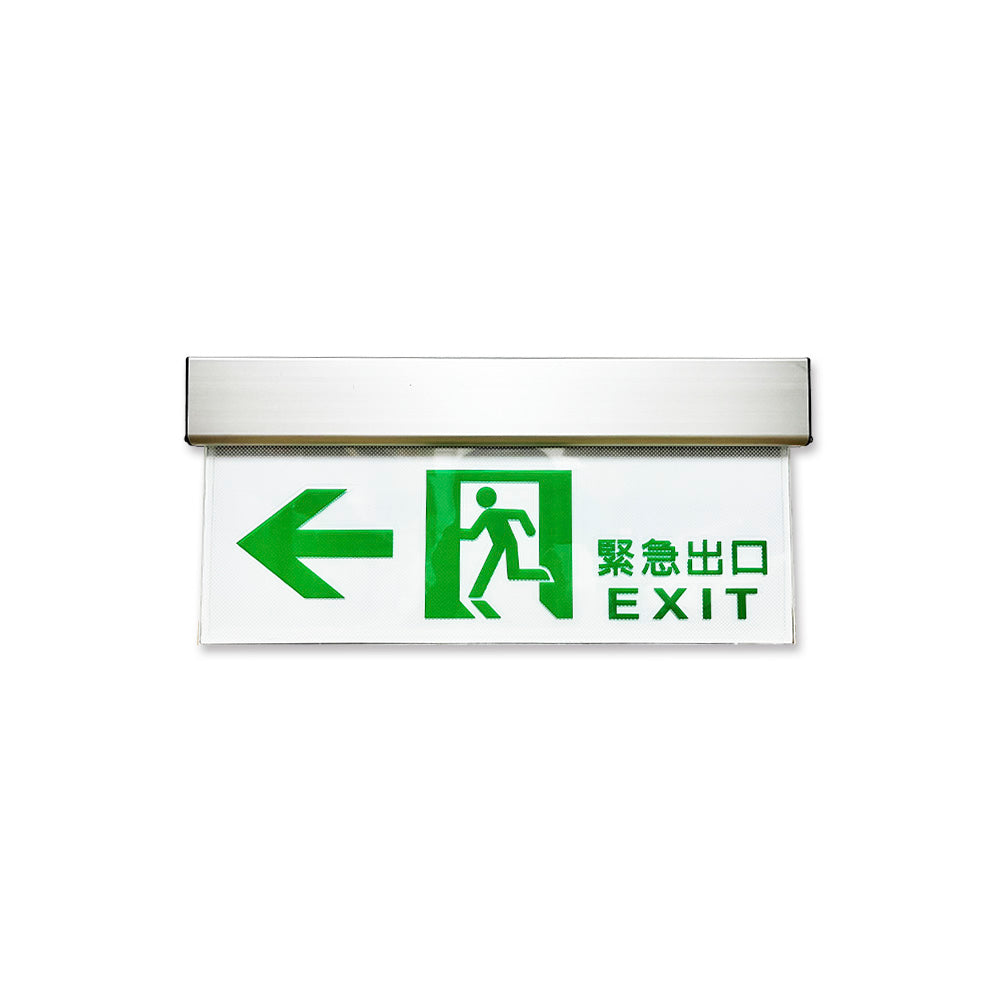 3:1 emergency exit light
