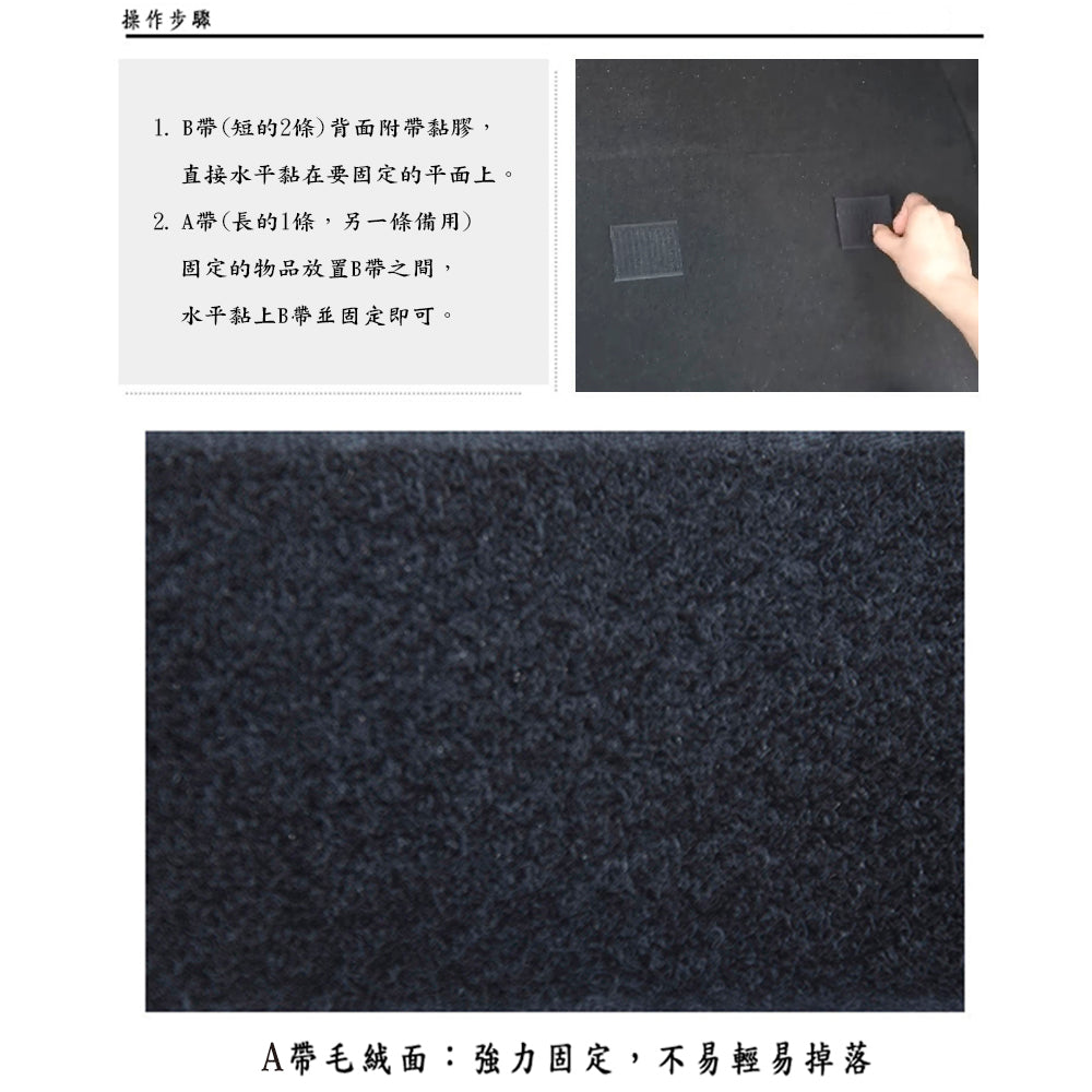 車用滅火器固定帶