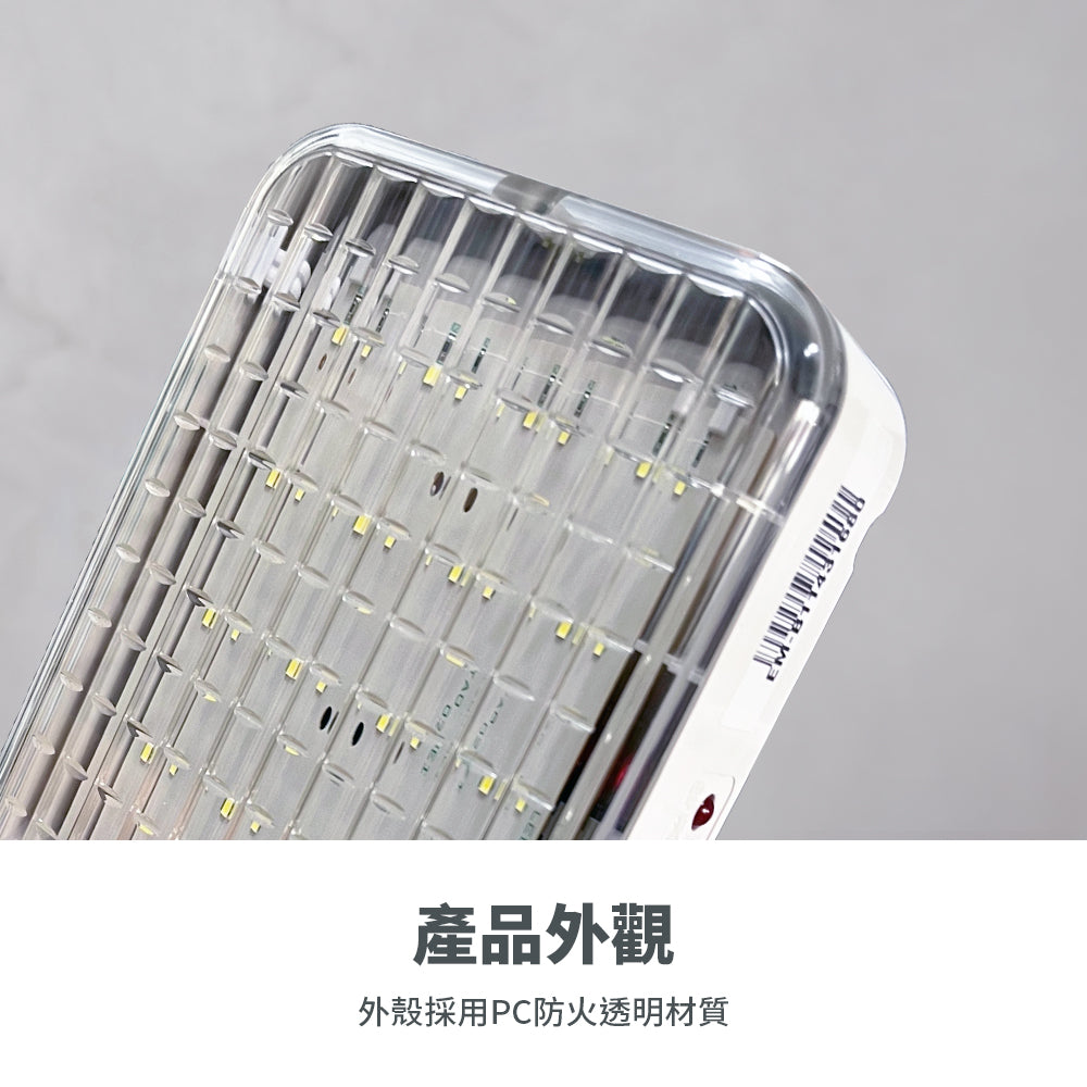 LED高效型壁掛式緊急照明燈