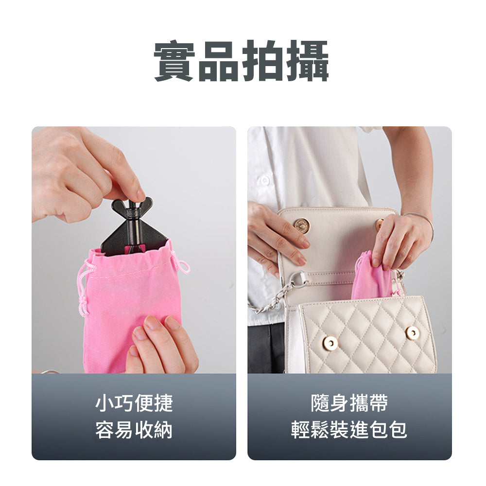 隨身型防開門器