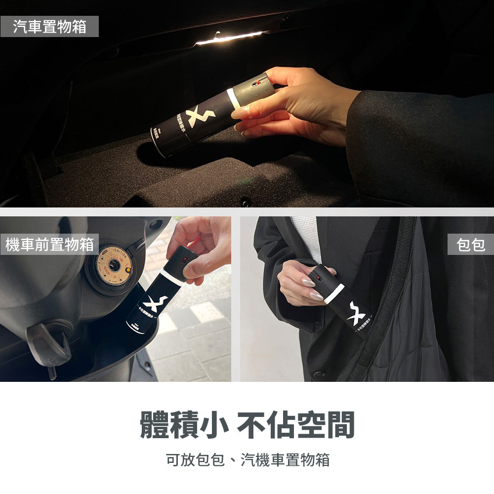 台灣製 水柱型辣椒水