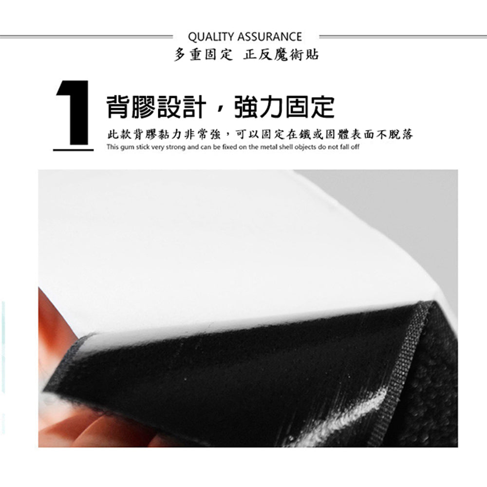 車用滅火器固定帶